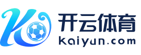 kaiyun-开云（官方）网站-APP应用中心