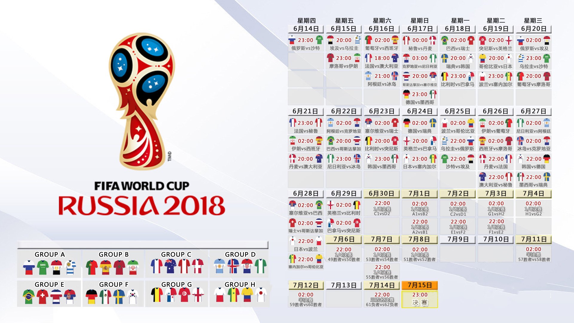 2026世界杯H组爆大冷!越南2-1力克加拿大,萨卡一射一传,闪电反击撕碎东道主